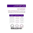عروض الالياف البصريه