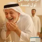 مكيف مبرد خزان يبرد مياه الخزان
