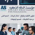 برمجه وتصميم