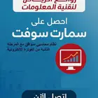سيستم محاسبي