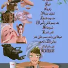 عرض تجميل