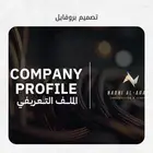 جرافيك ديزاين موشن جرافيك