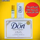 عطر DON الدون رول (الأصلي) بأسعار خيالية سعر جملة الجملة
