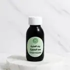 زيت العشبه الهندي