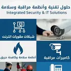 مواسير حريق نشتري 100 ماسوره حريق مقاس 3 بوصه