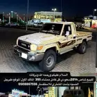 شاص