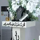 عربية ملكه