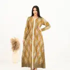 جلابيات صوف طبي