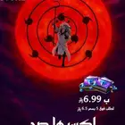شحن باقات اسبوعيه لفترة محدود موبايل ليجند.  انتهى العرض