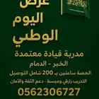 التدريب بطريقة سهلة ومبسطة وزرع الثقة والغاء الخوف نهاىيا