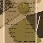 خدمات إلكترونية