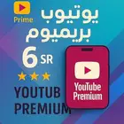 يوتيوب بريميوم