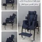 كرسي جلوس لذوي الاحتياجات الخاصة