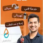 فني سباك وكهرباء وتكييف الرس وماجاورها