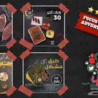 تصميم اعلانات - عمل دعاية