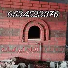 مخبز بيتزا فطاير معجنات خيز افران شوايات مطاعم
