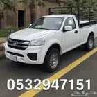 ونيت غمارة شبك دورين توصيل مشاوير حلال كل مايمكن نقله