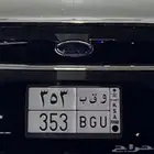 خصوصي مميزه قفل