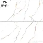 60 120 بورسلان وطني عرض خاص لفتره محدوده