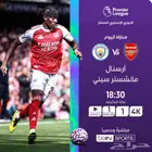 تجديد بي ان سبورت بالسعر الرسمي