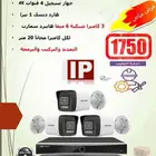 عرض اليوم الوطني