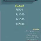 للبيع ايفون 17 برو ماكس