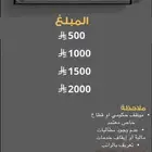 بيع بطاقات سوا بالاجل