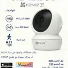 كاميرات مراقبة تركيب وصيانة وبرمجة على الجوال