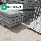 حواجزطرق قواعد مصدات خرسانيه مناهل سفتي