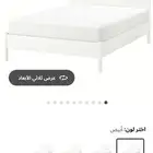 سرير ايكيا