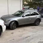 انفنيتي