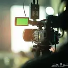 مطلوب مصور فيديو و مونتاج