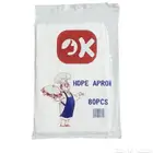 مريلة بلاستيك للاستخدام الواحد