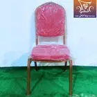 كراسي افراح طاولات حفلات