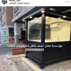 تفصيل غرف حراسة مودرن كشكات امن