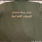 تطريز على جميع أنواع القماش