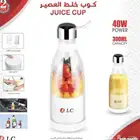 خلاط عصير متنقل من شركه DLC