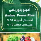 متوفر جميع انواع الاسمدة اسعار خاصة للشركات والمؤسسات