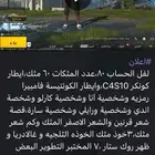 حساب ببجي عالميه