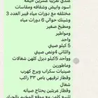 خيام وعربات ترفيه
