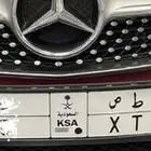 لوحه شبه مميزه ر ط ص177
