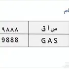 لوحة مميزة السوم 7000الاف