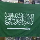 اعلام المملكه العربيه السعوديه للمدارس والشركات