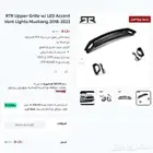 موستنج شبك امامي علوى RTR مع ليد 2018 عرض نهاية العام