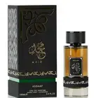 عطر مجد من اصداف بديل (توم فورد عمبر ليذر) جديد بكرتونه
