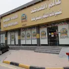 محل مستلزمات الطيور الاليفه للبيع