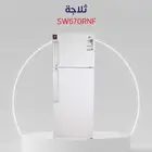 افضل العروض ثلاجات جميع الاحجام