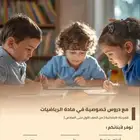 معلمه خصوصيه رياضيات ونجليزي