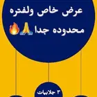 احتاج ممول او مموله لمشروع مشاريع استثمارية