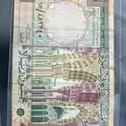 خمسين 50 عهد الملك خالد